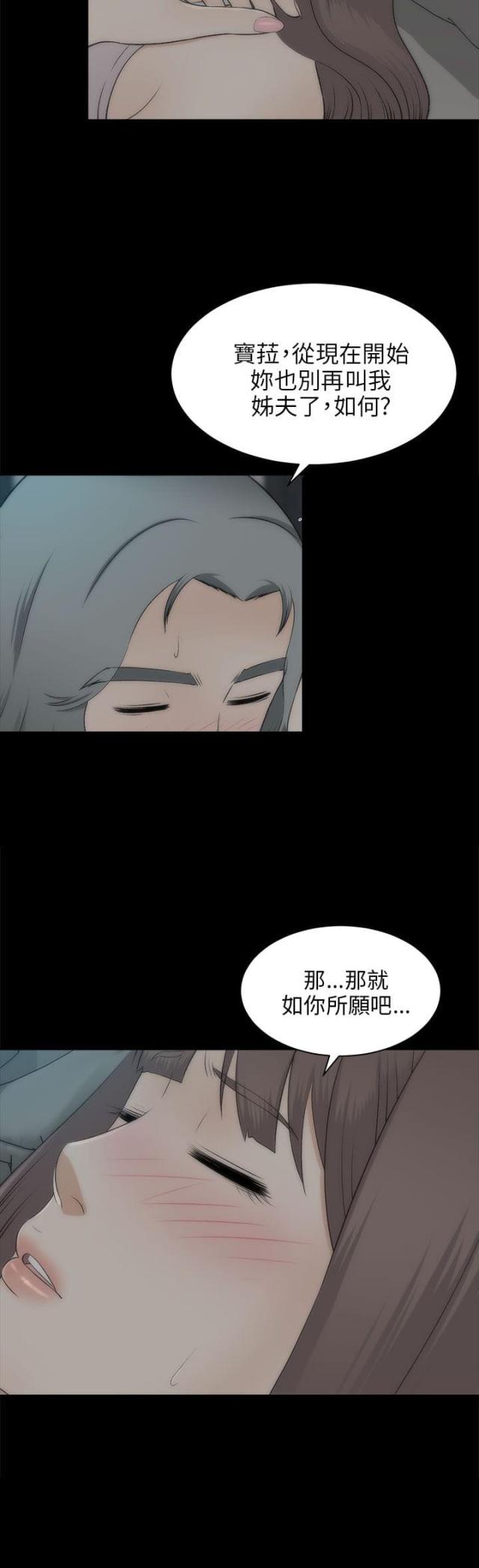 第46话21