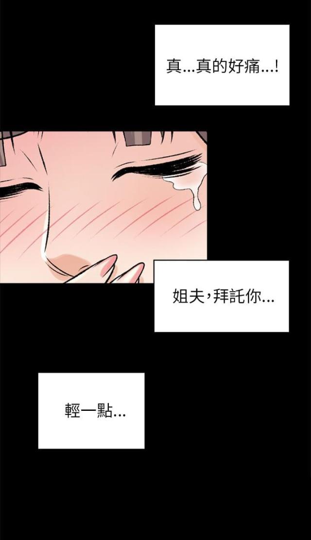 第34话10
