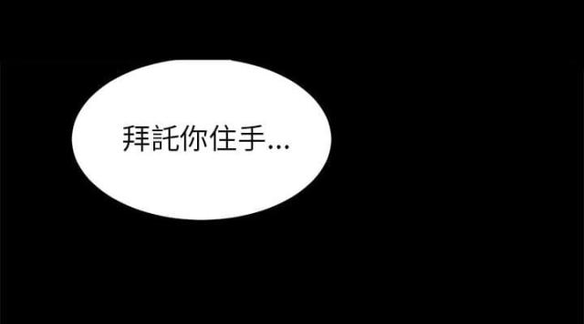 第31话8