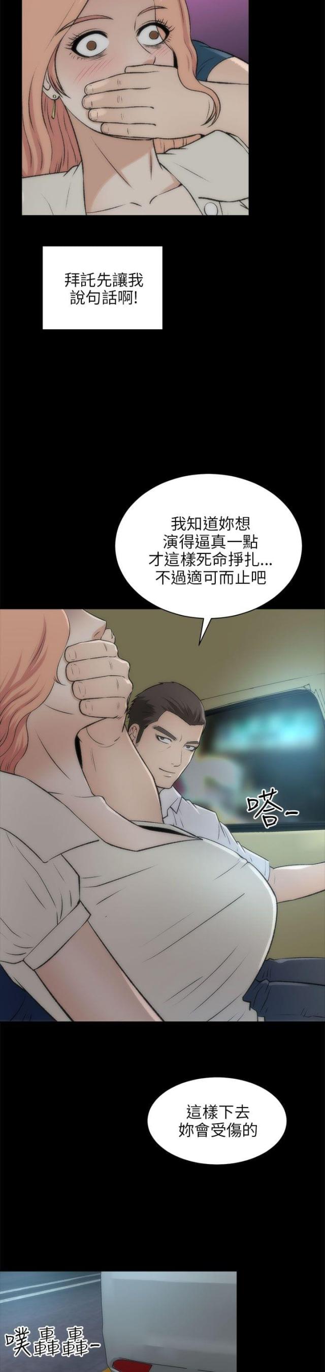 第35话15