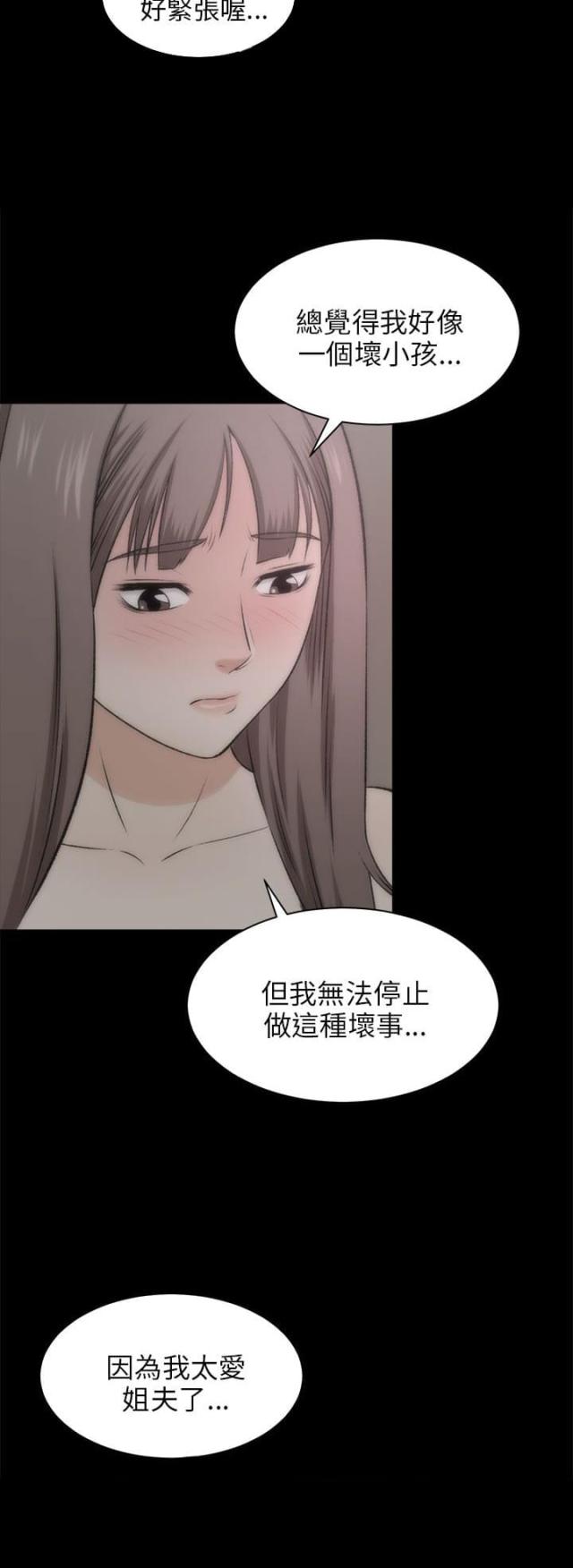 第38话8