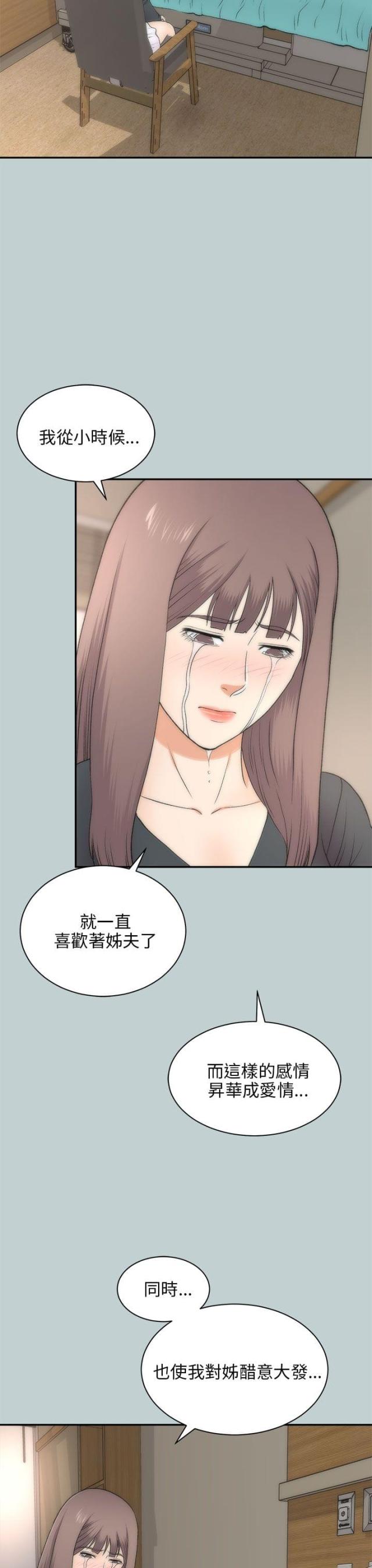 第45话12