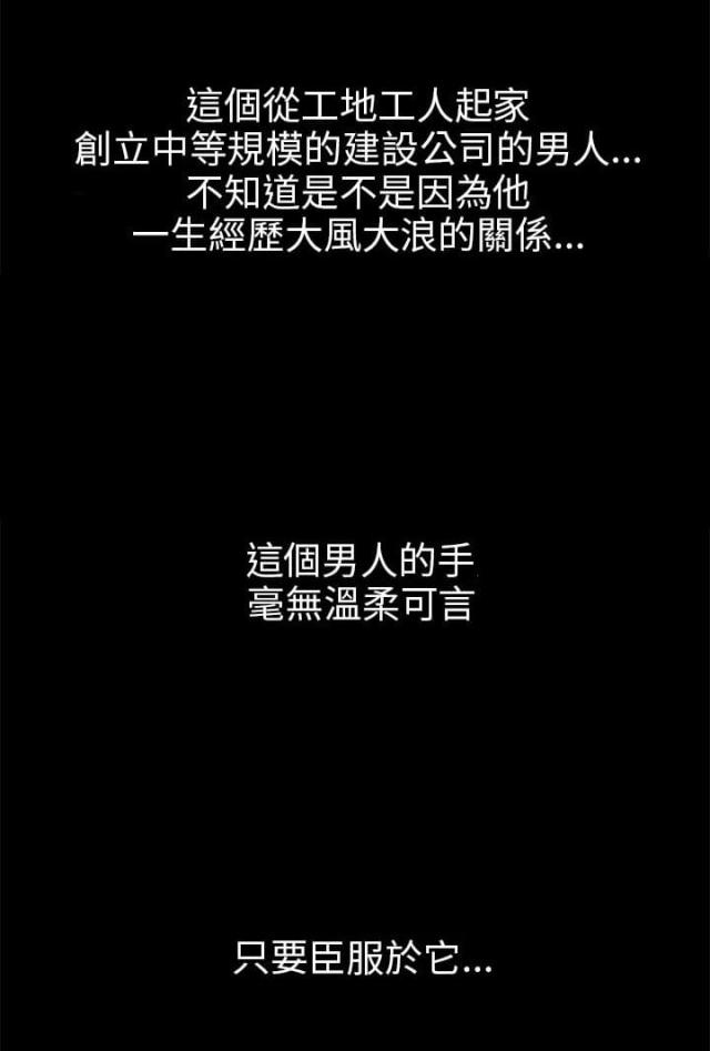 第7话10