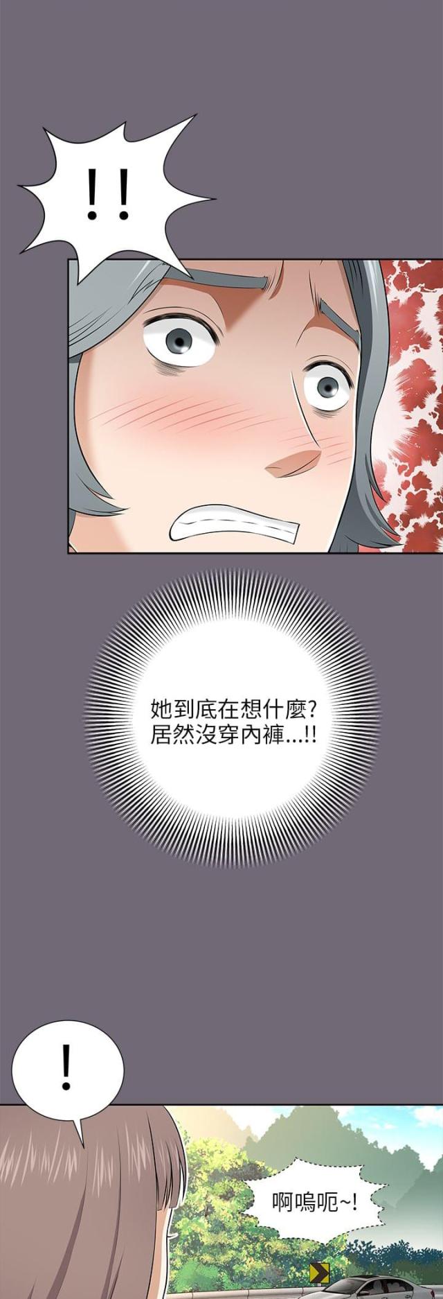 第17话2