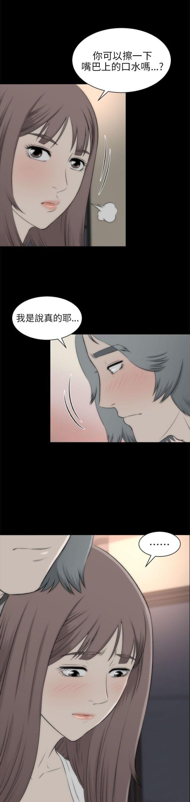 第36话11