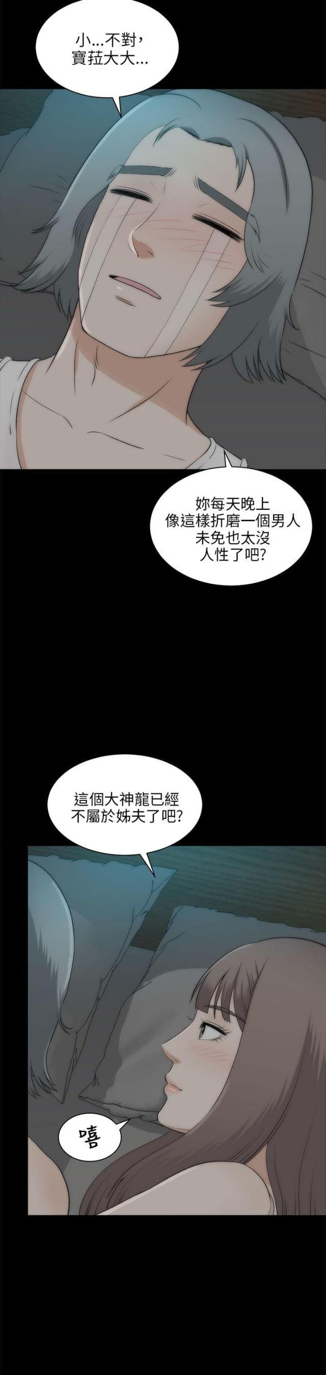 第46话15