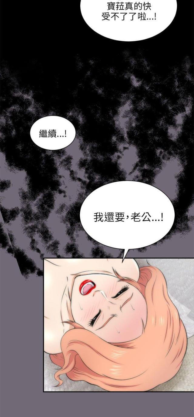 第34话12