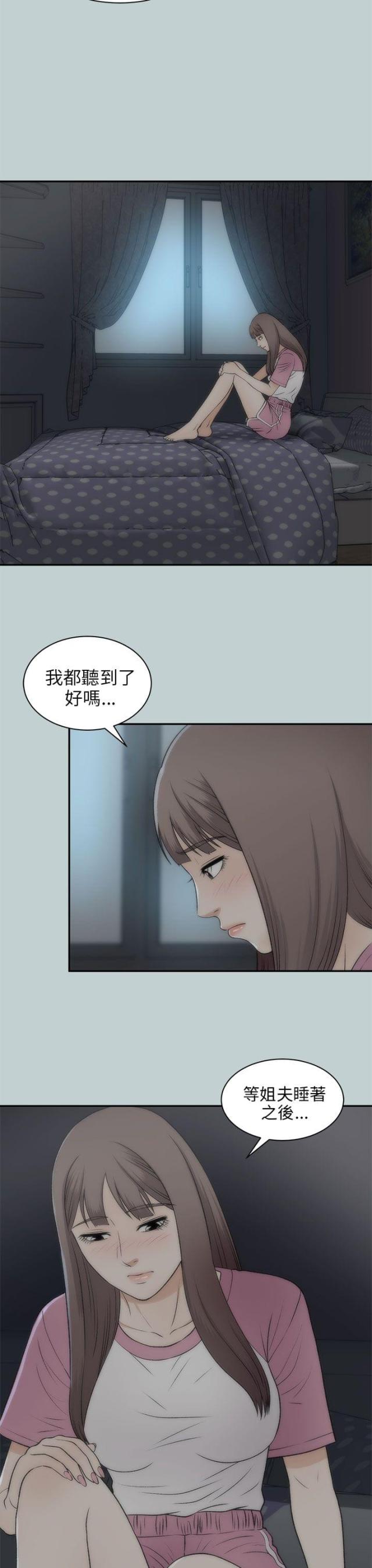 第43话15