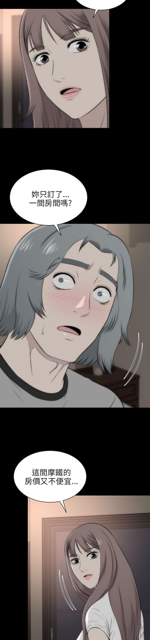第36话14
