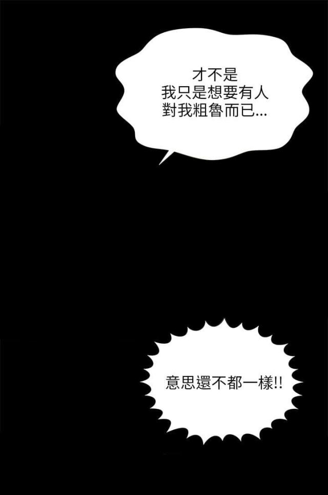 第13话2