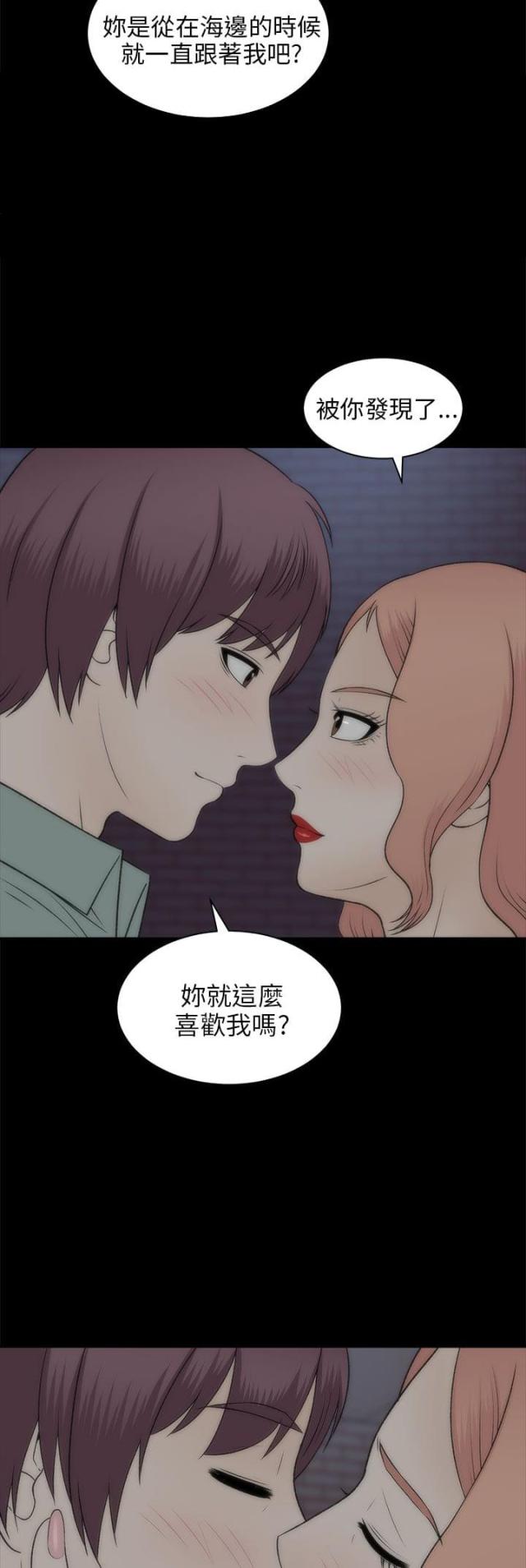 第41话8