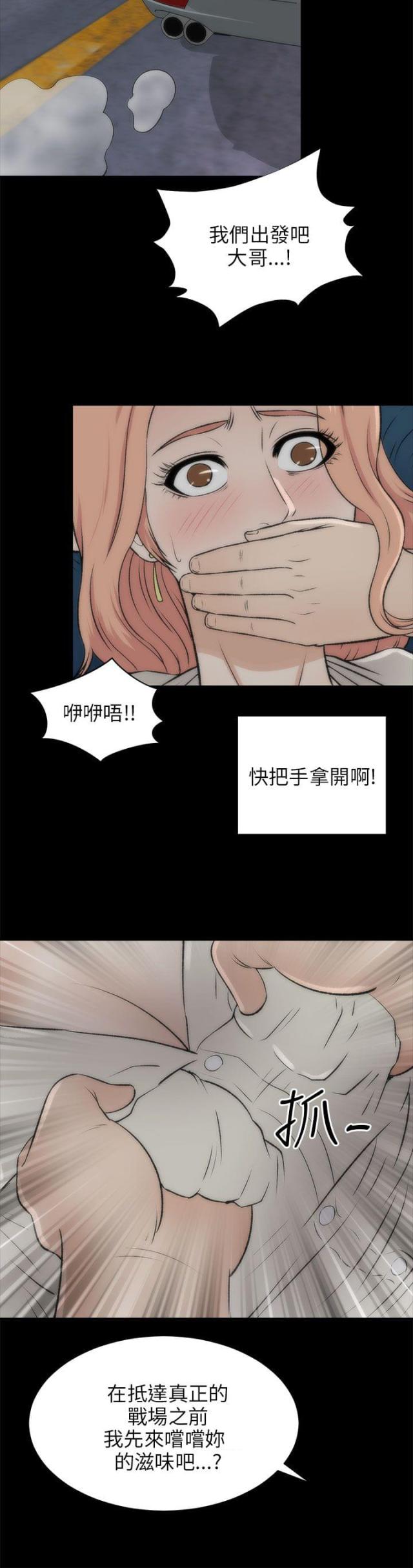 第35话16