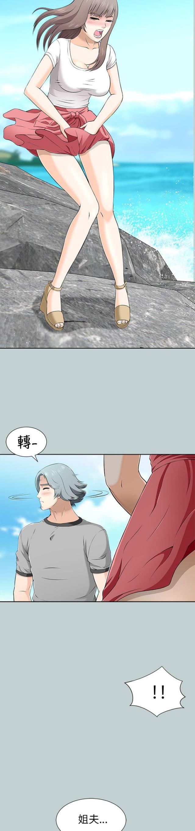 第22话9