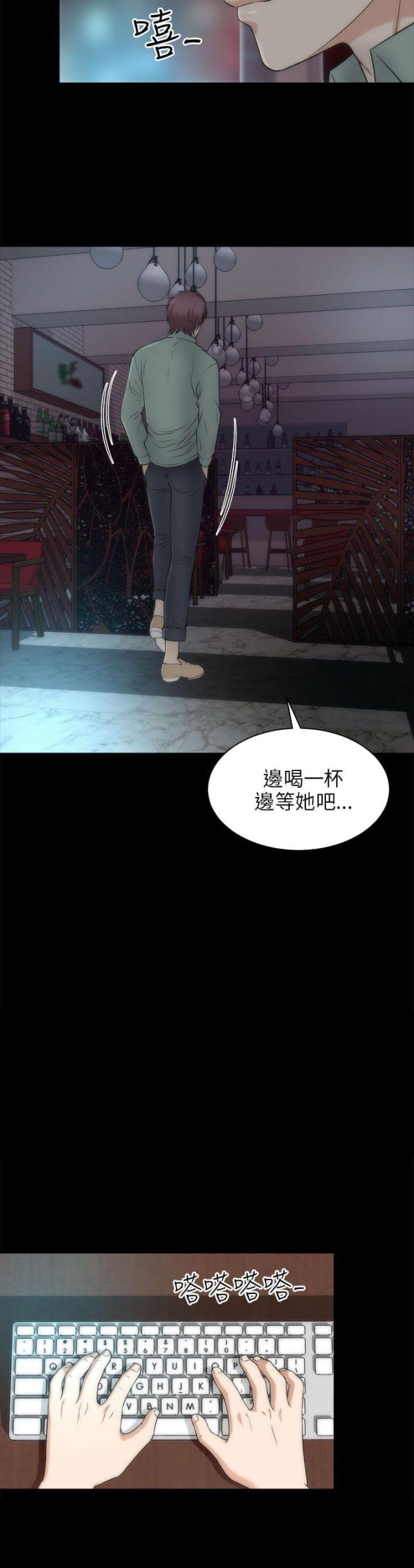第43话18