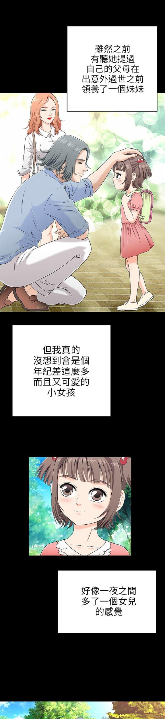 第1话16