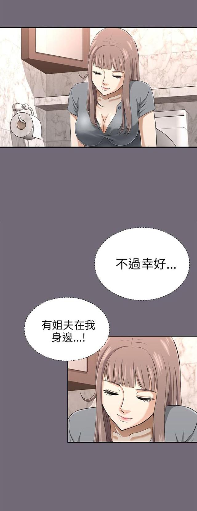 第2话9