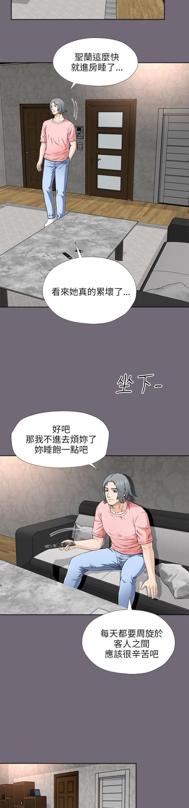 第12话10