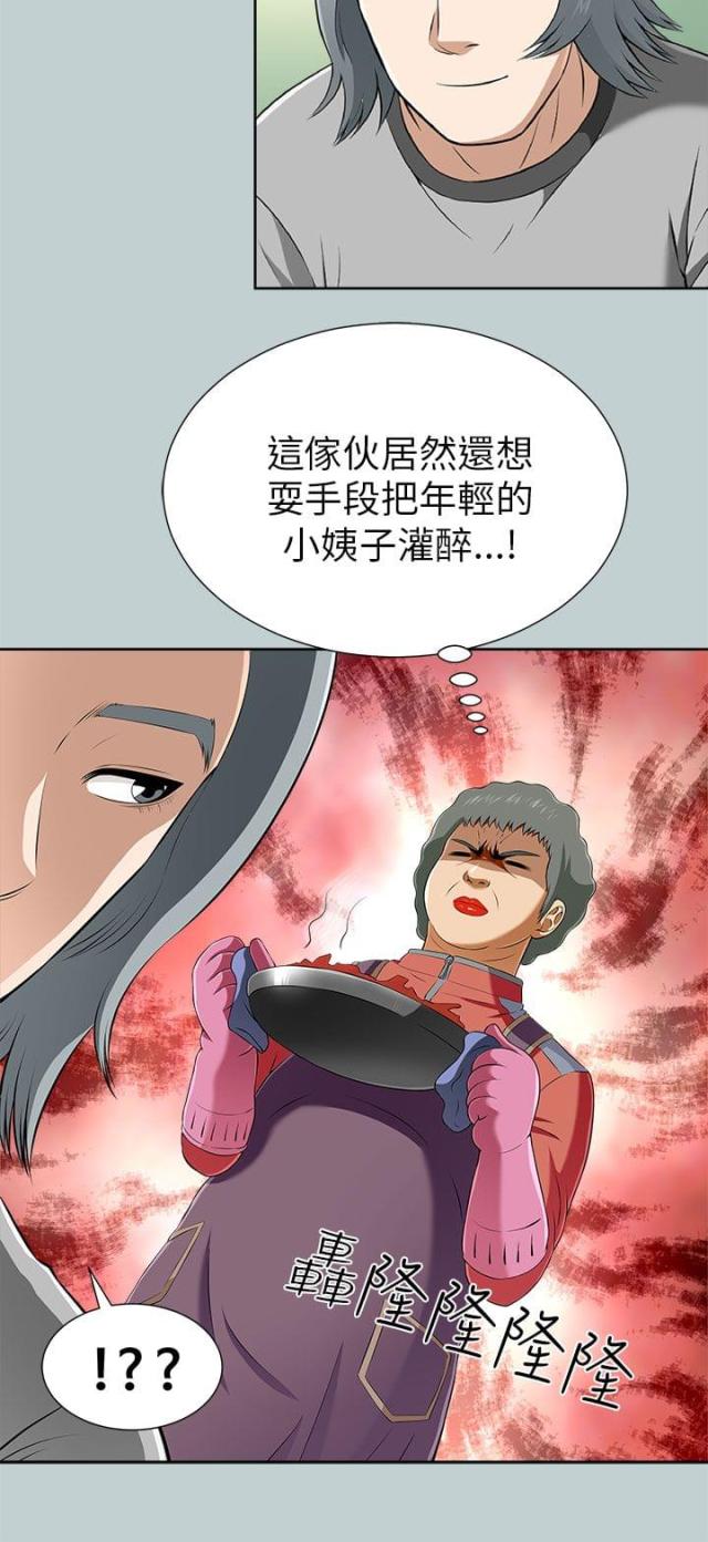 第25话13