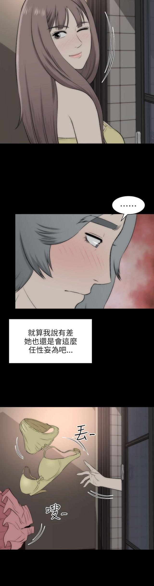 第36话17