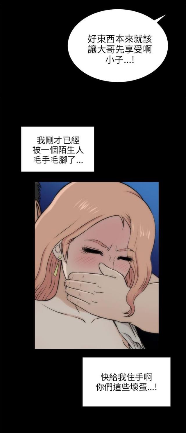 第36话2
