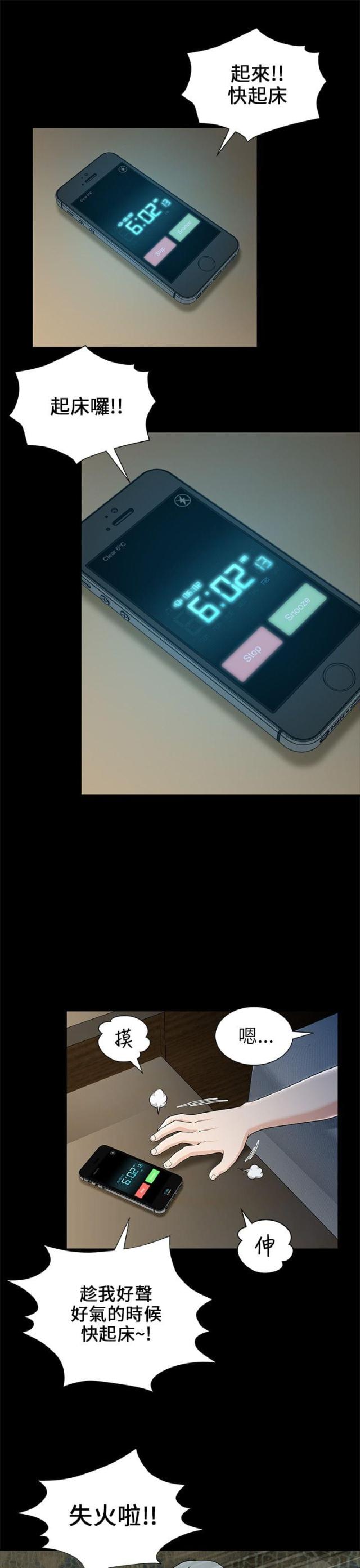 第1话0