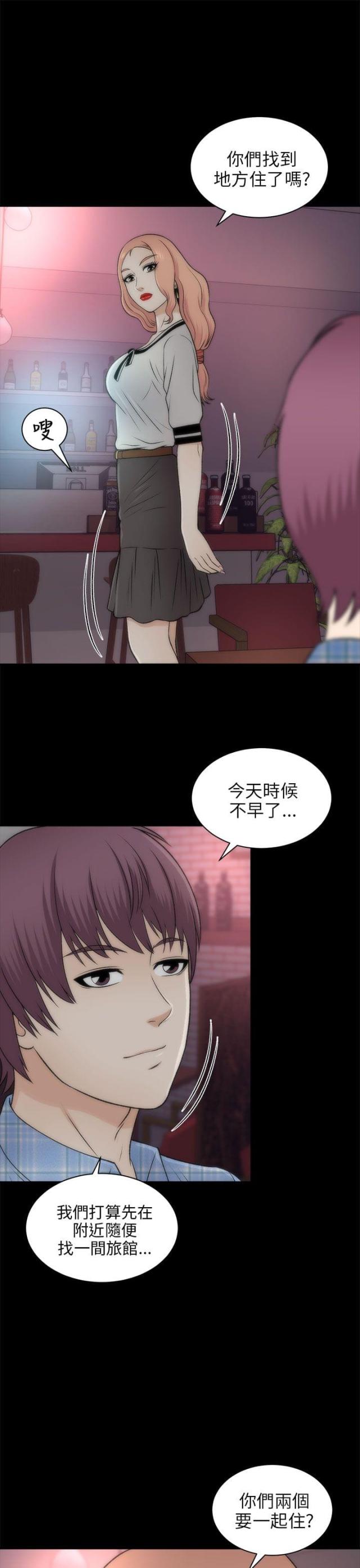 第42话15