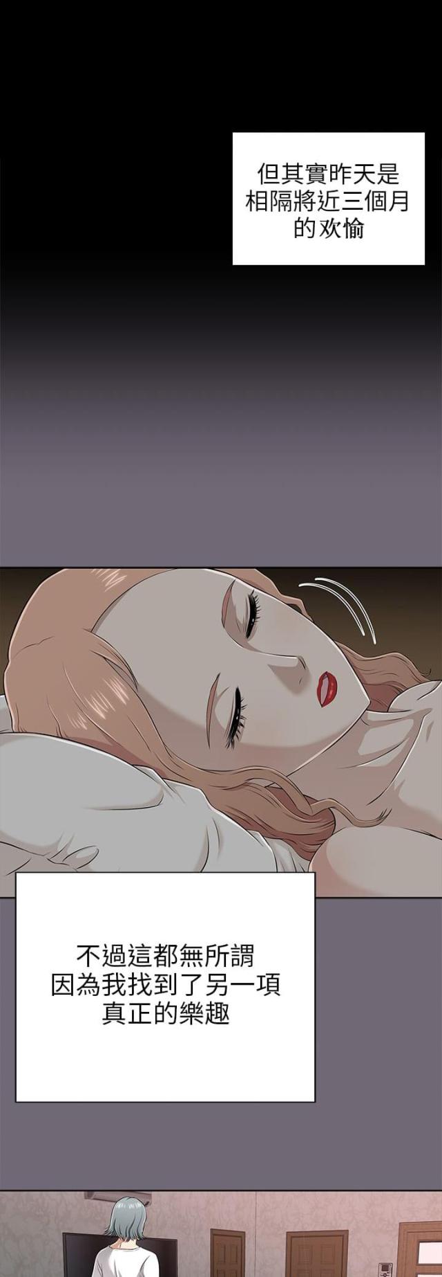 第1话10