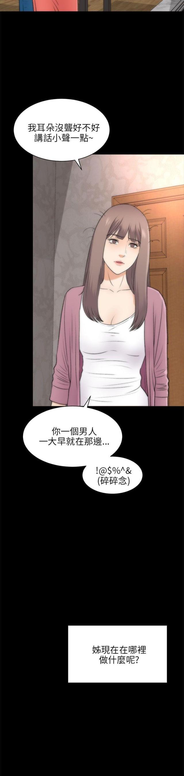 第46话9
