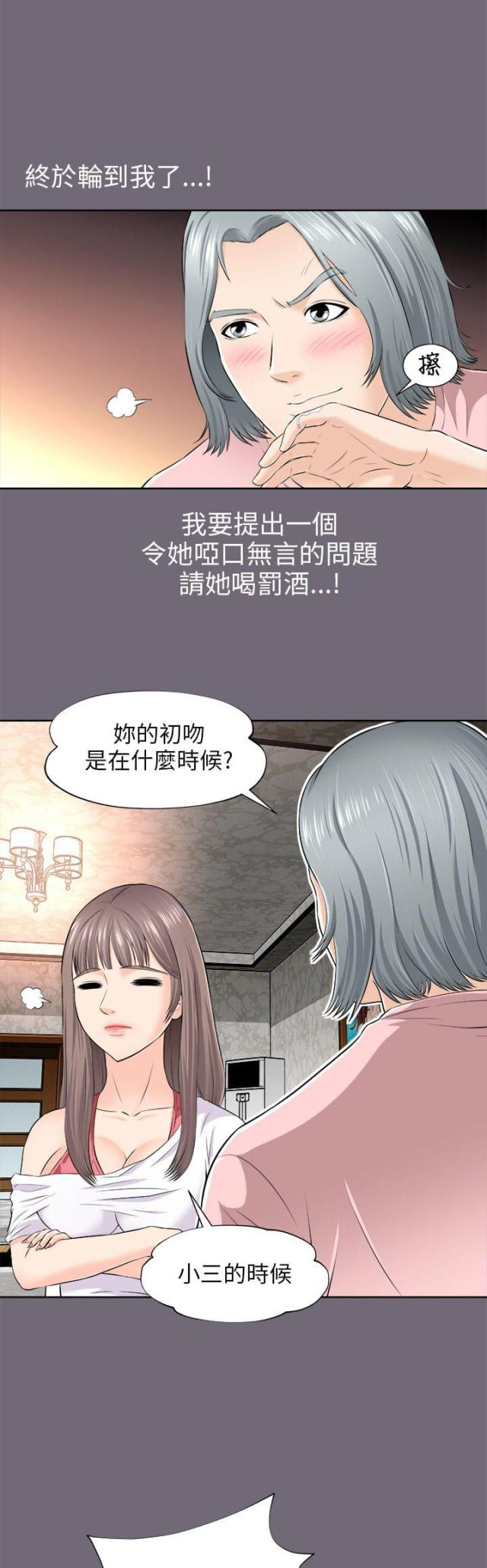 第5话0