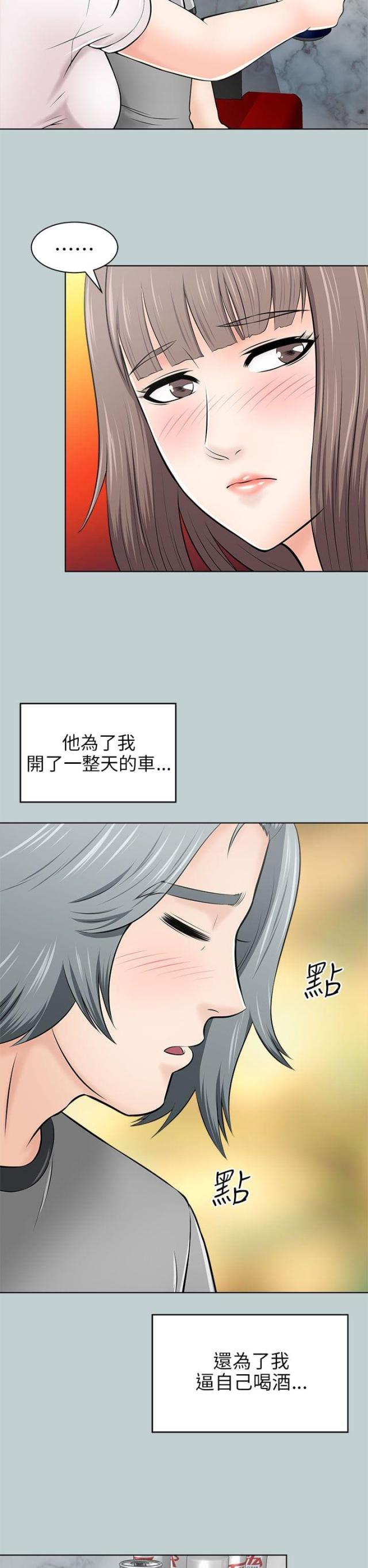 第32话7