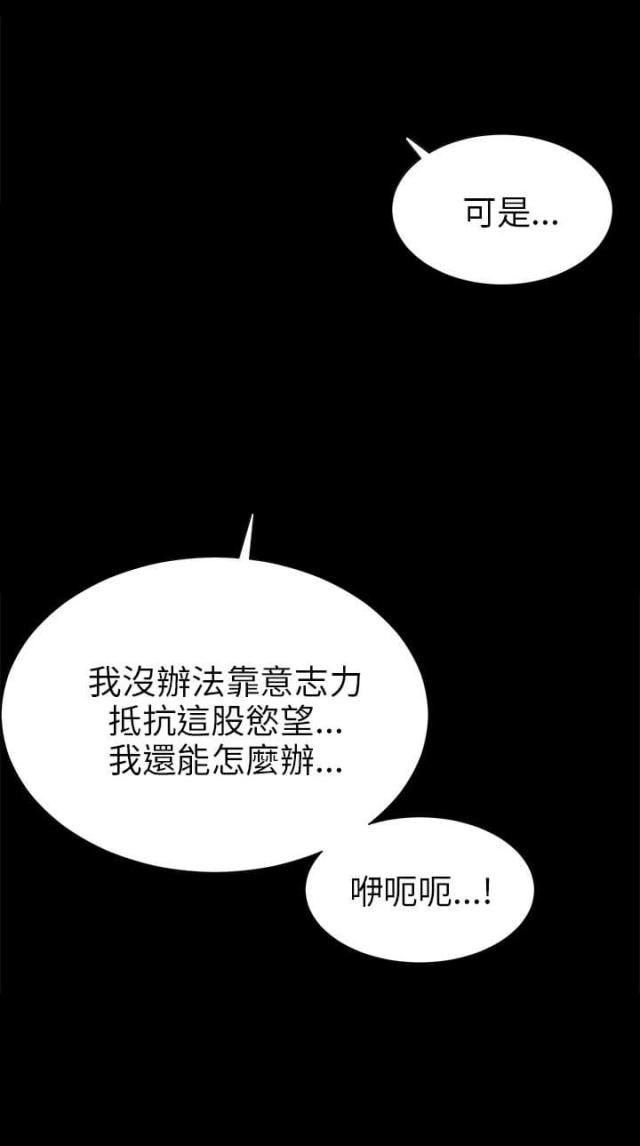 第28话13