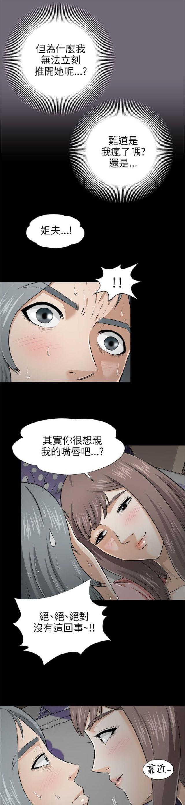 第8话6