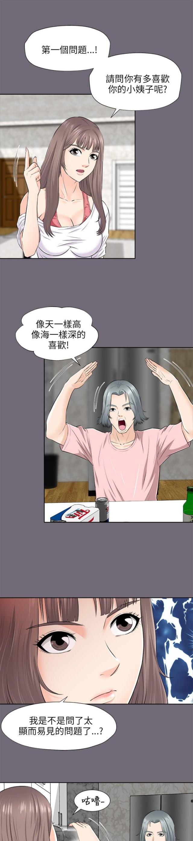 第4话14