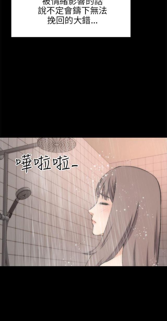 第37话3