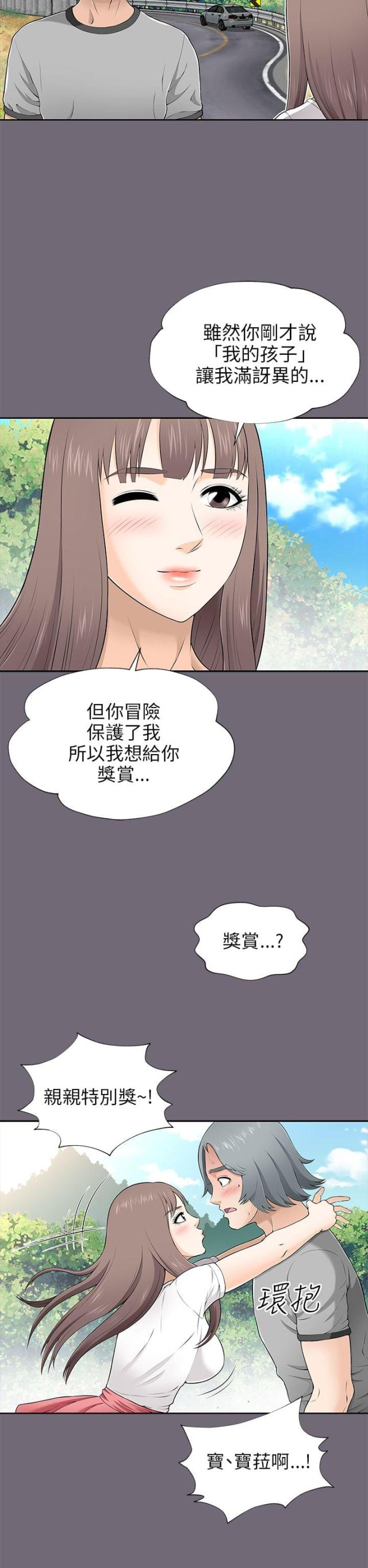 第17话6