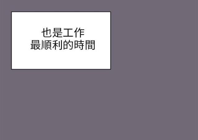 第2话11