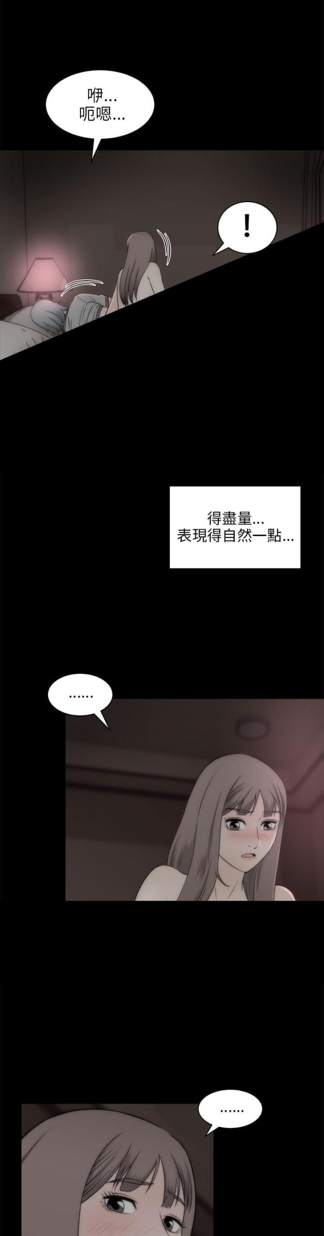 第40话10