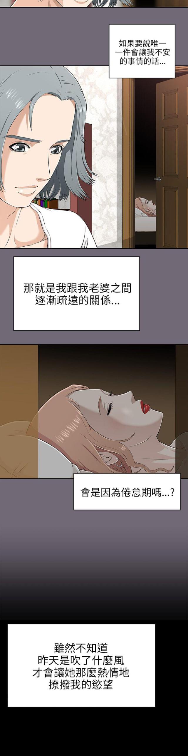第1话9