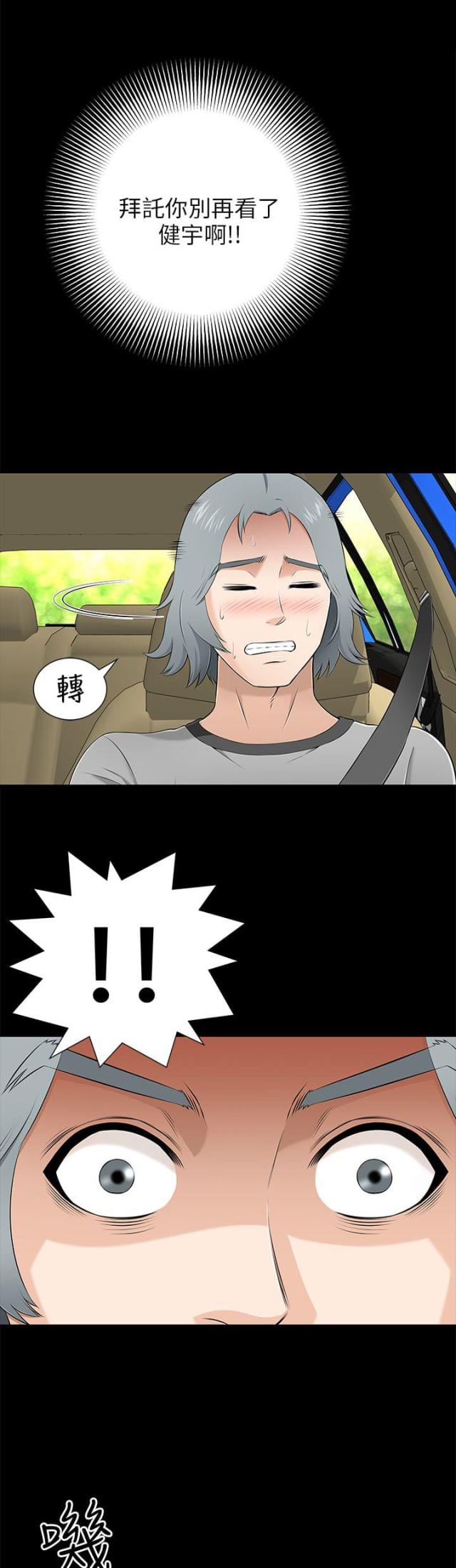 第18话2