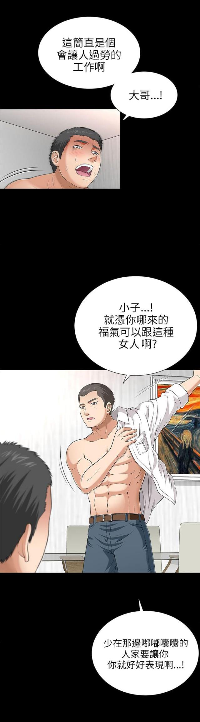 第20话1