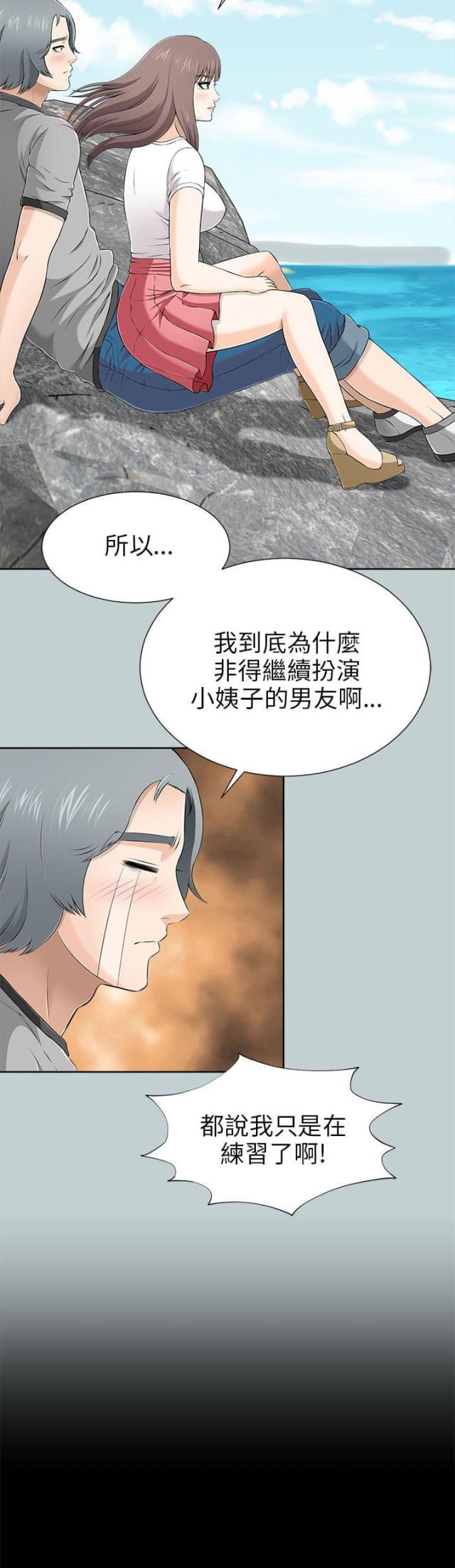 第22话17
