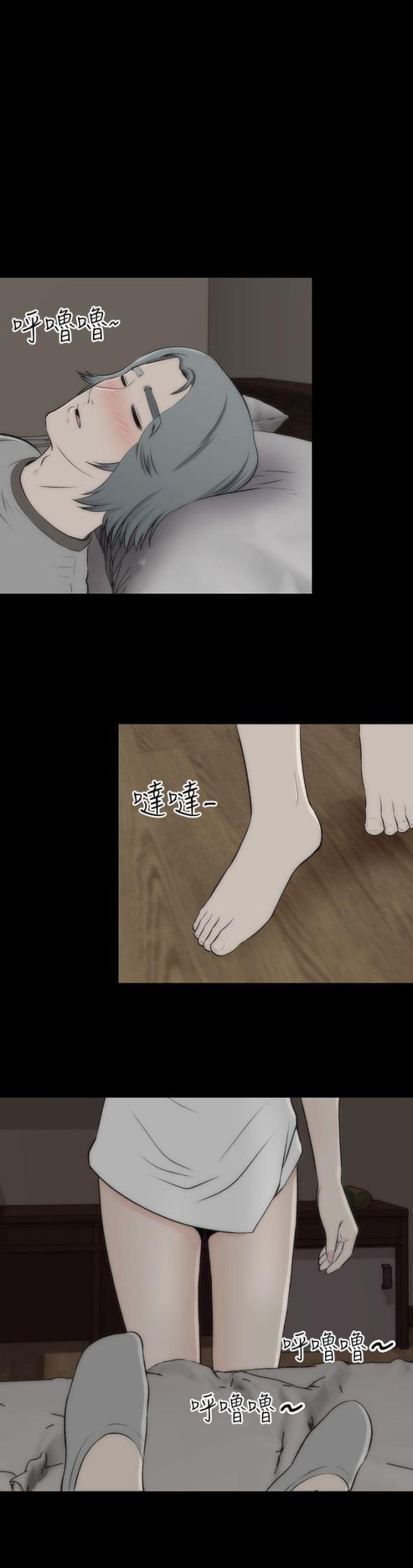 第37话12