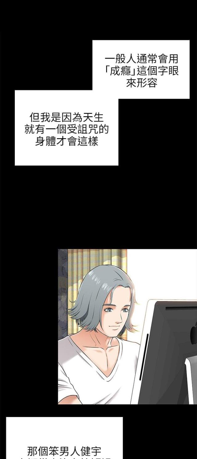 第2话16