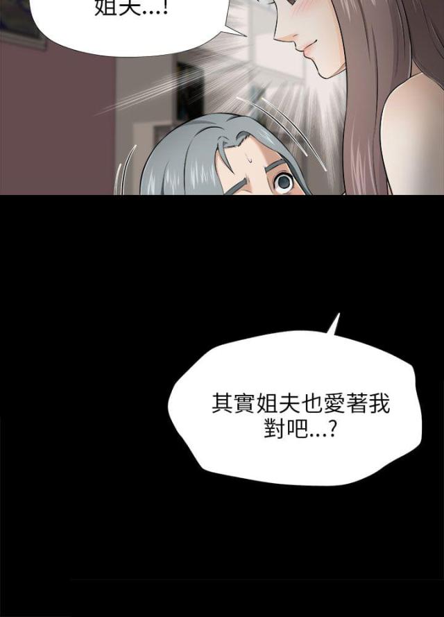 第9话12