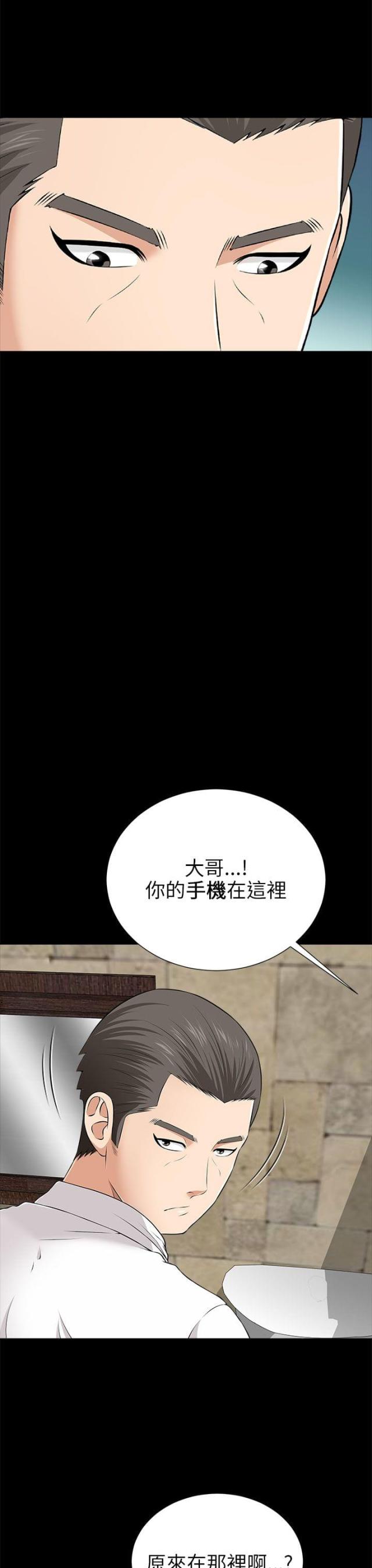 第21话0