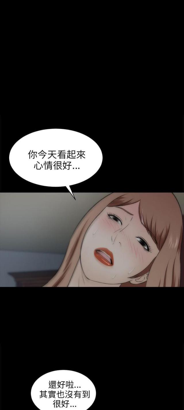 第40话16