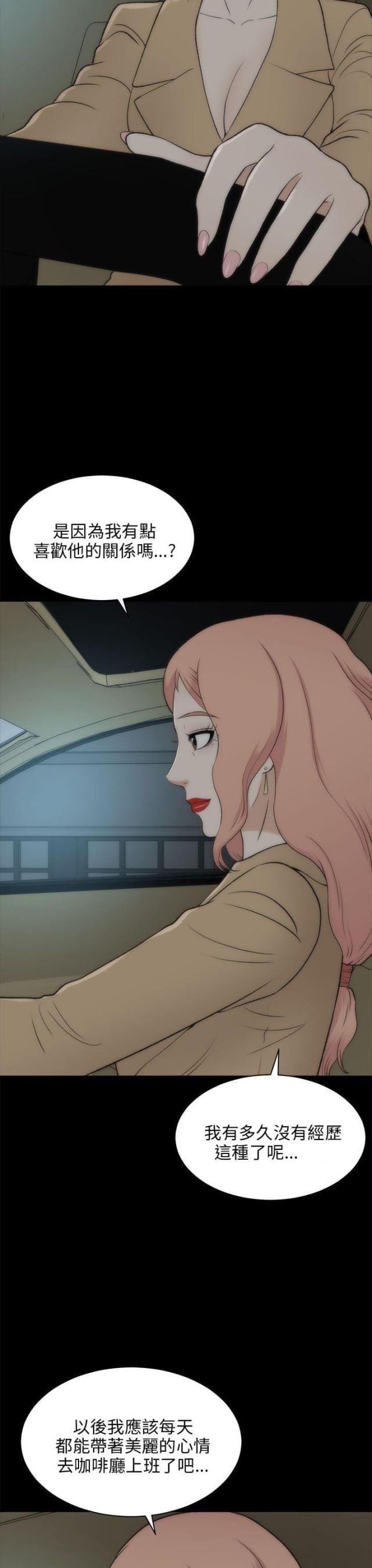 第45话1