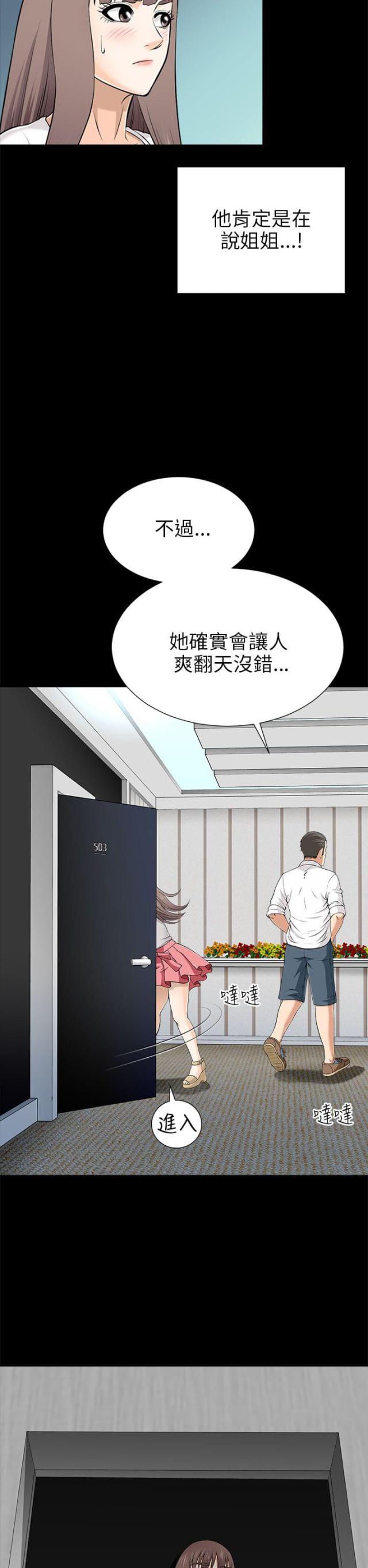 第20话6