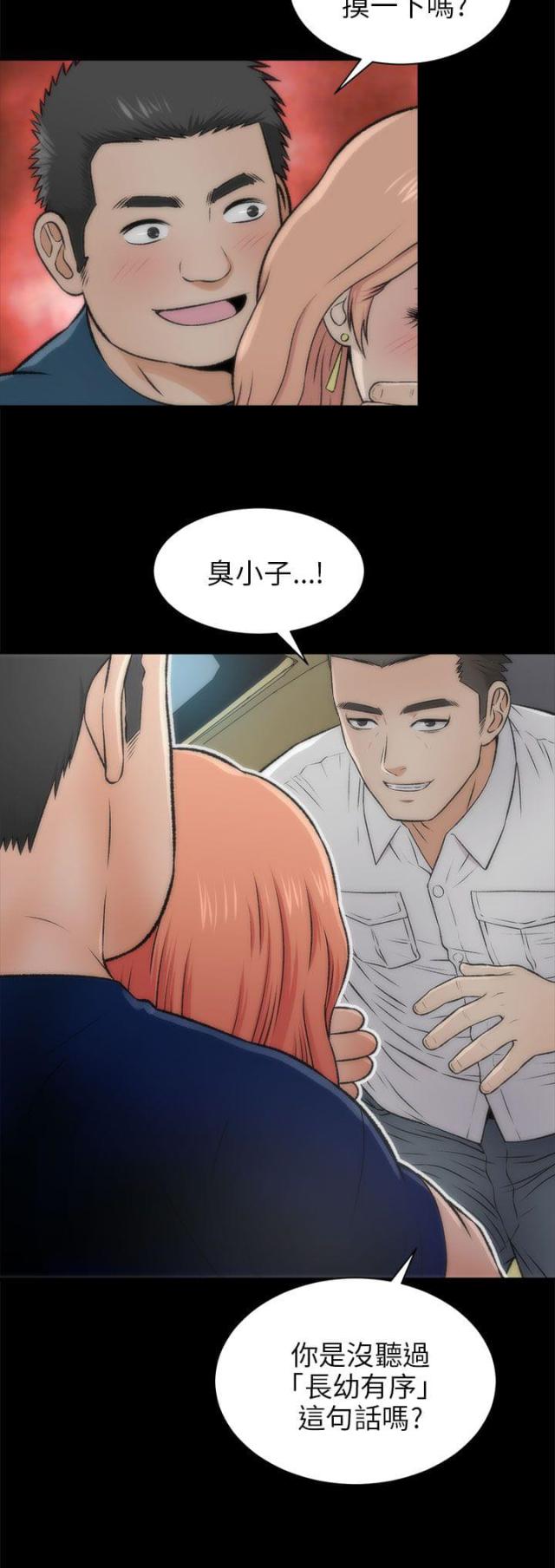 第36话1