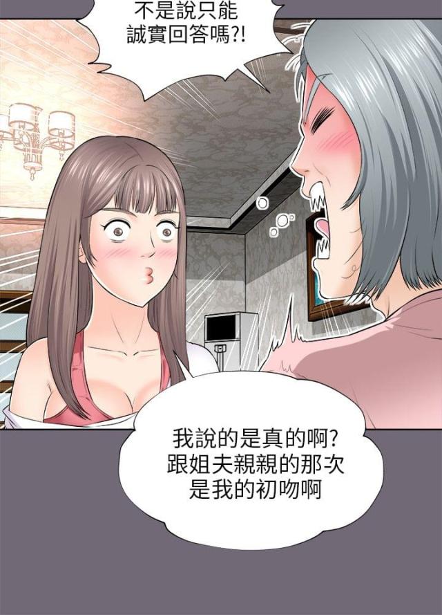第5话1